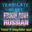 English Russian Translator Sha
