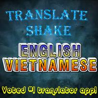 برنامه‌نما English Vietnamese Translator Shake 2019 عکس از صفحه
