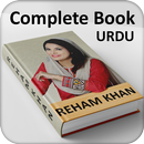 Reham Khan Book Complete in Urdu APK