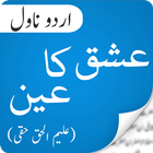 Ishq ka Ain Urdu Novel By Aleem Ul Haq Haqqi icono