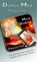 Durga Mata Projector Prank اسکرین شاٹ 2
