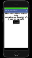 BPL Ration Card List 2018 - All States capture d'écran 3