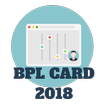 ”BPL List 2018 (All States)- सूची देखे
