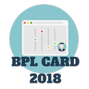 BPL List 2018 (All States)- सूची देखे APK