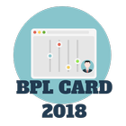 BPL List 2018 আইকন