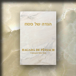 Hagadá de Pêssach