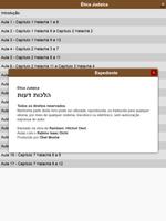 Hilchot Deot 截图 2