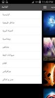 صور خلفيات screenshot 1