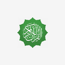 Holy Quraan | القرأن الكريم aplikacja