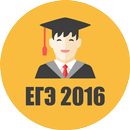 ЕГЭ 2017 - Куда поступить APK