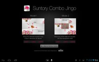 Suntory Combo স্ক্রিনশট 3