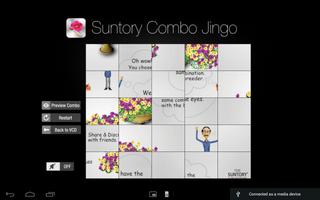 Suntory VCD Screenshot 3