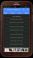 Sholawat Terbaru Top screenshot 2