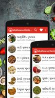 Gujarati Mukhwas Recipes gönderen