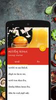 1 Schermata juice recipes Gujarati