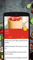 juice recipes Gujarati imagem de tela 2