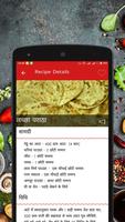 Paratha Recipes Hindi Offline screenshot 1