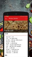 Paratha Recipes Hindi Offline screenshot 3