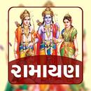 Ramayan In Gujarati offline aplikacja