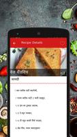Sandwich Recipes Hindi Offline تصوير الشاشة 3