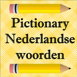 Pictionary Nederlandse woorden आइकन