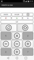 mind calculator 截图 1