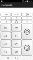 mind calculator 截图 2