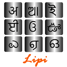 Lipi icon