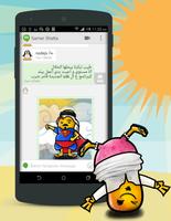 Arabji - Arabic Emojis screenshot 2