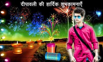 Diwali Photo Editor تصوير الشاشة 3