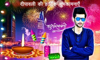 Diwali Photo Editor الملصق