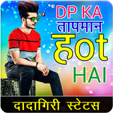 Dadagiri Status For DP icon
