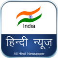 Hindi News - India