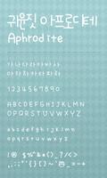 Aphrodite dodol launcher font Affiche