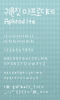 Aphrodite dodol launcher font gönderen