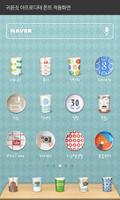 Aphrodite dodol launcher font screenshot 1