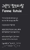 FemmeFataledodol launcher font পোস্টার