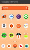 برنامه‌نما FreshYonja dodol launcher font عکس از صفحه