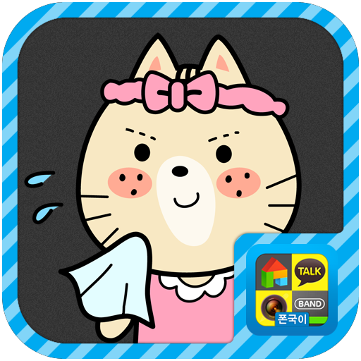 Tourism couple Sticker Pack