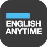 영어 회화 : 언제나 영어회화 - 신나는 영어 공부 icône
