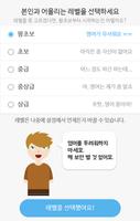 영어 회화 : 언제나 영어회화 - 신나는 영어 공부 تصوير الشاشة 1