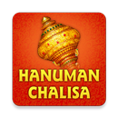 Hanuman Chalisa HD Sound APK