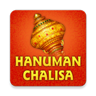 Hanuman Chalisa HD Sound icône