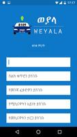Weyala driver - ወያላ ሹፌር পোস্টার