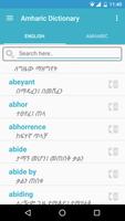 Amharic Dictionary 포스터