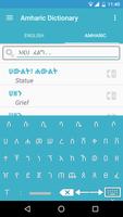 Amharic Dictionary screenshot 1