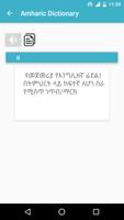 Amharic Dictionary imagem de tela 2