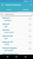 Amharic Dictionary syot layar 3