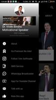 App For Dr Vivek Bindra Motivational speaker स्क्रीनशॉट 1