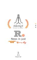 News Riser | Kannada Breaking News syot layar 1